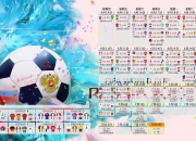开云体育视频直播-快船铁蹄踏破骑士主场，克莱·关键先生·不手软！