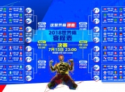 开云体育下载-天塌了！斯洛伐克横扫法国？格列兹曼带队上演世界杯最不可思议逆袭！