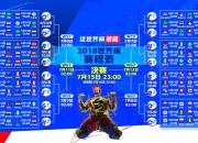开云体育平台APP-羽毛球界双星闪耀，德国队惊天逆转印尼，石宇奇破纪录再攀高峰